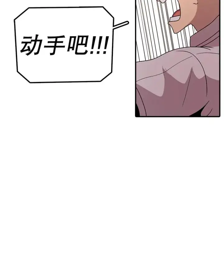 《时间静止的房子》113.杰作图86