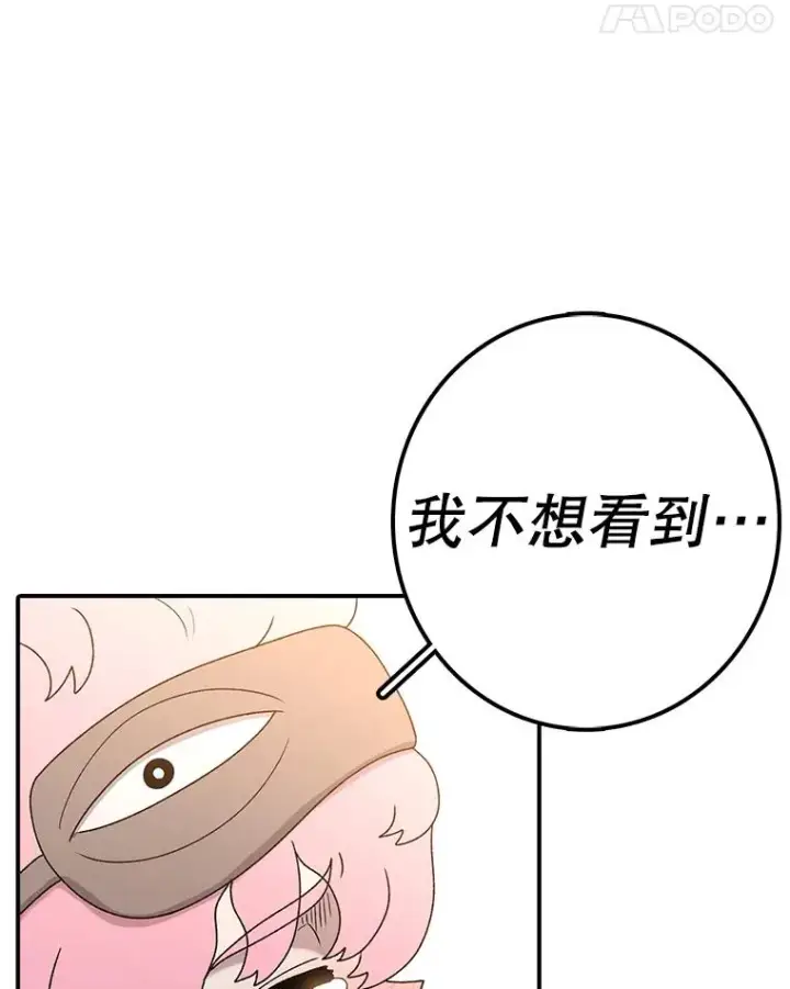 《时间静止的房子》113.杰作图87