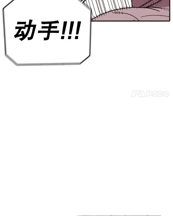 《时间静止的房子》113.杰作图90