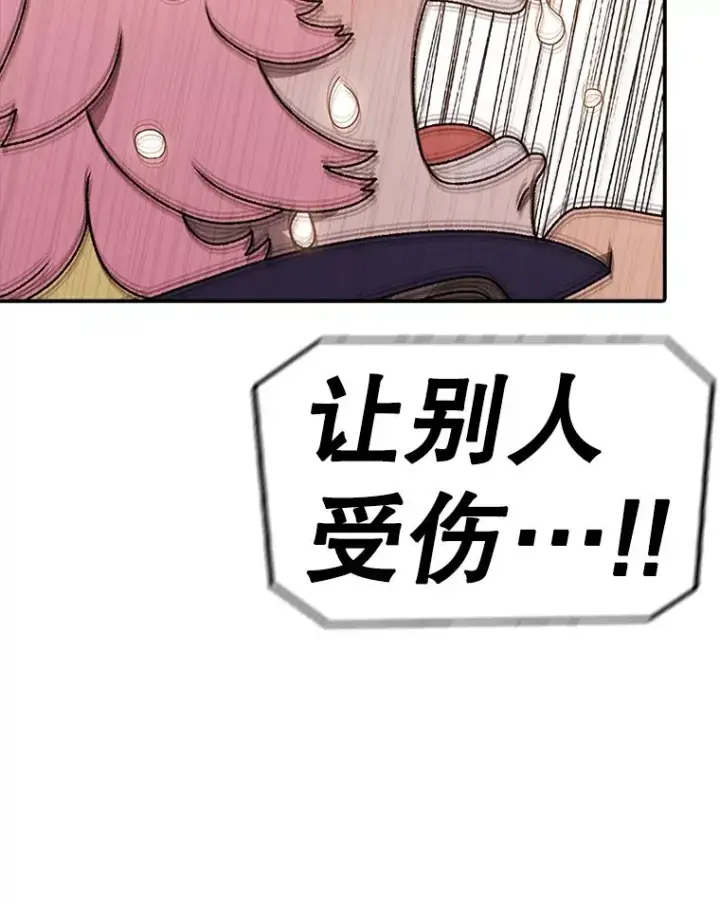 《时间静止的房子》113.杰作图92
