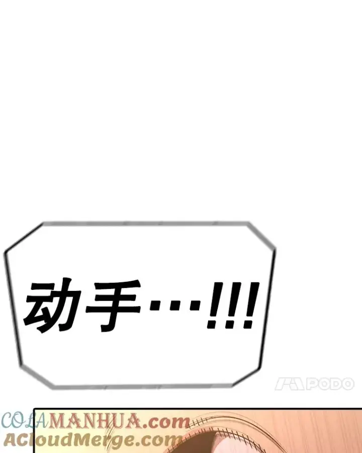 《时间静止的房子》113.杰作图93