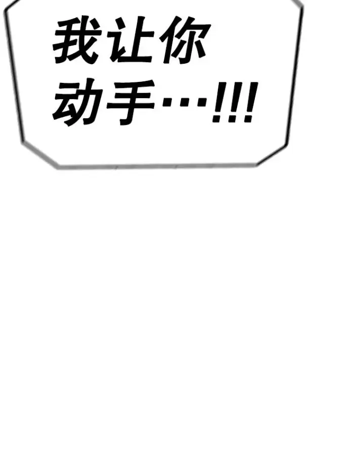 《时间静止的房子》113.杰作图95