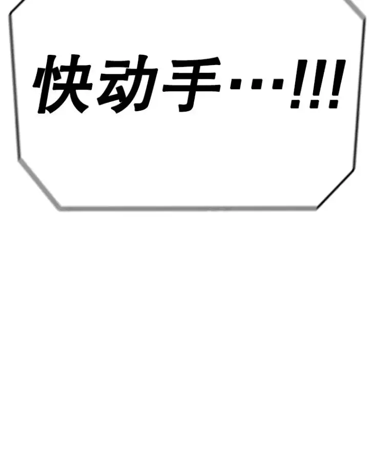 《时间静止的房子》113.杰作图98