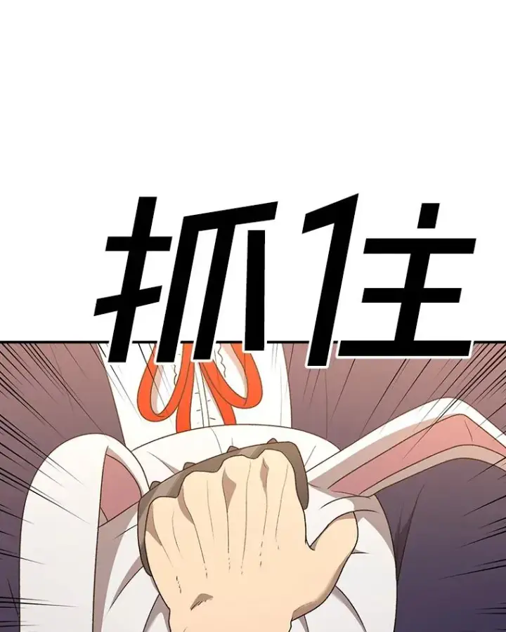 《时间静止的房子》113.杰作图99