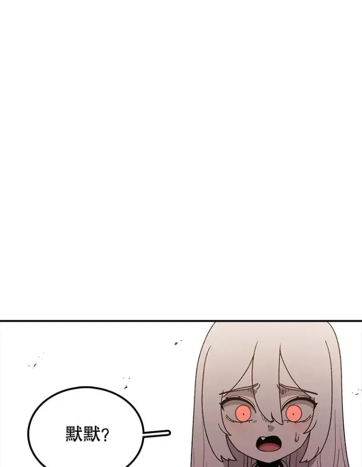 《时间静止的房子》114.无法弃权图10