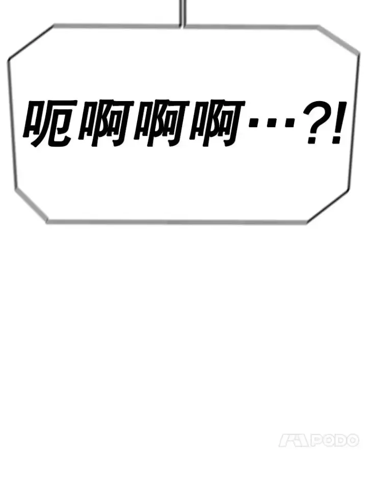 《时间静止的房子》114.无法弃权图100