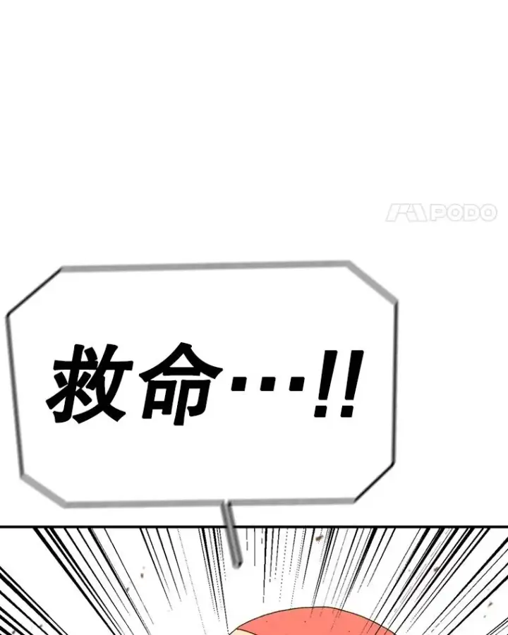《时间静止的房子》114.无法弃权图104