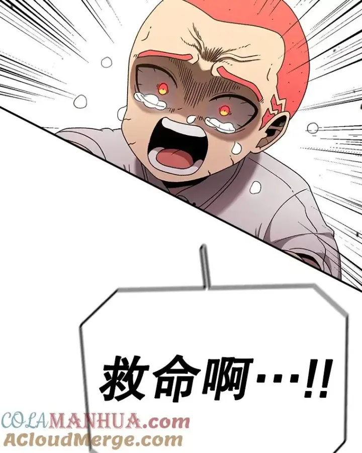 《时间静止的房子》114.无法弃权图105