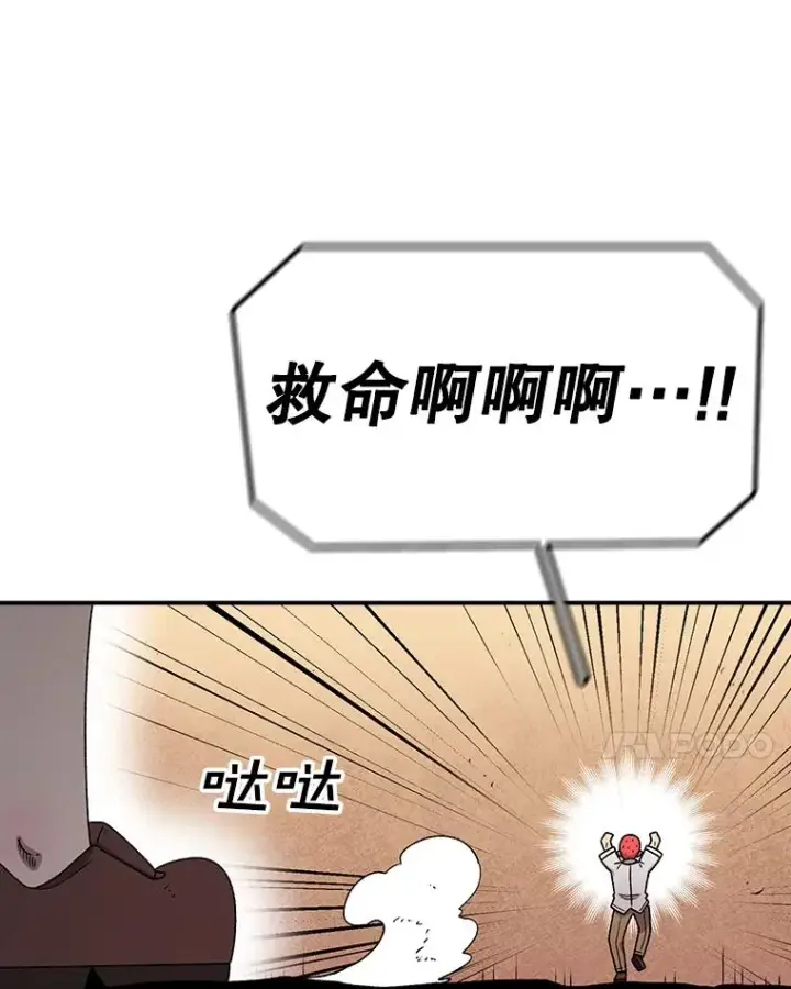 《时间静止的房子》114.无法弃权图107