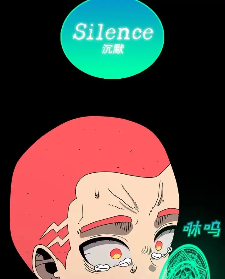 《时间静止的房子》114.无法弃权图110