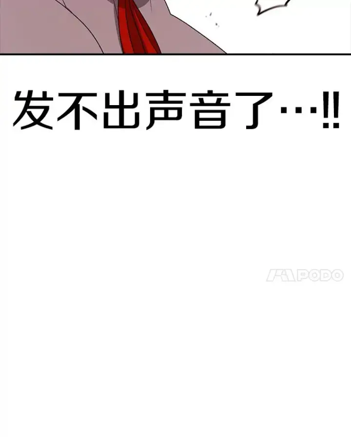 《时间静止的房子》114.无法弃权图114