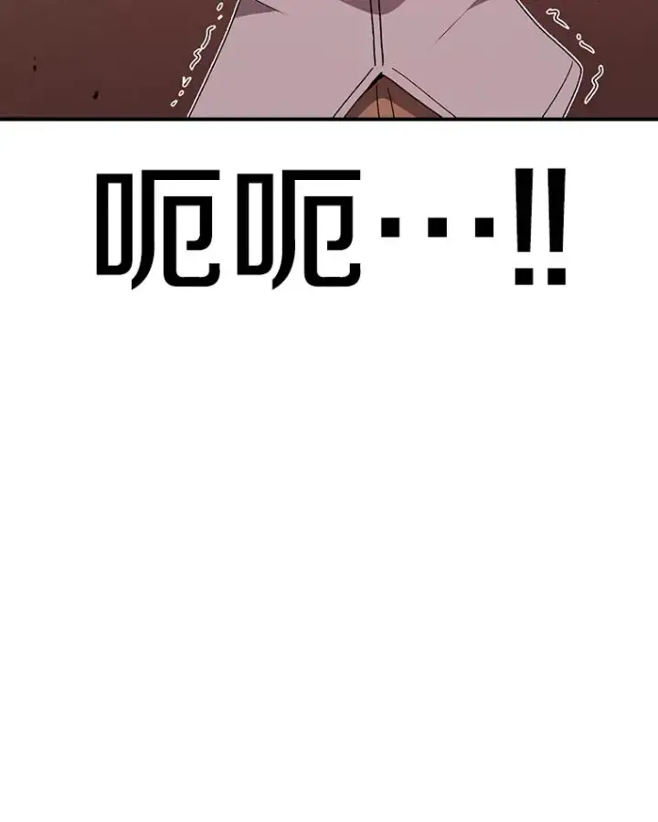 《时间静止的房子》114.无法弃权图119