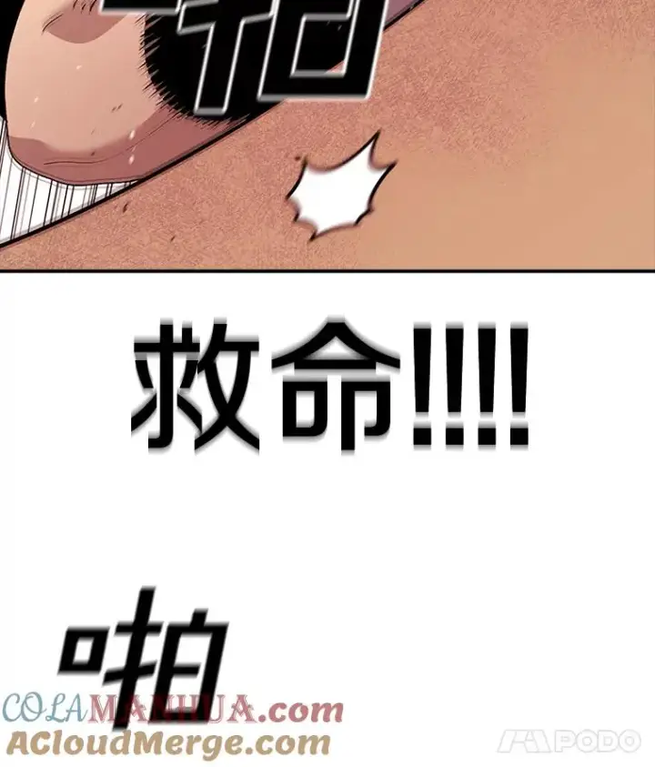 《时间静止的房子》114.无法弃权图125