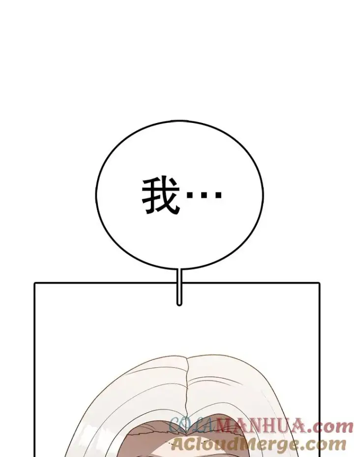 《时间静止的房子》114.无法弃权图13