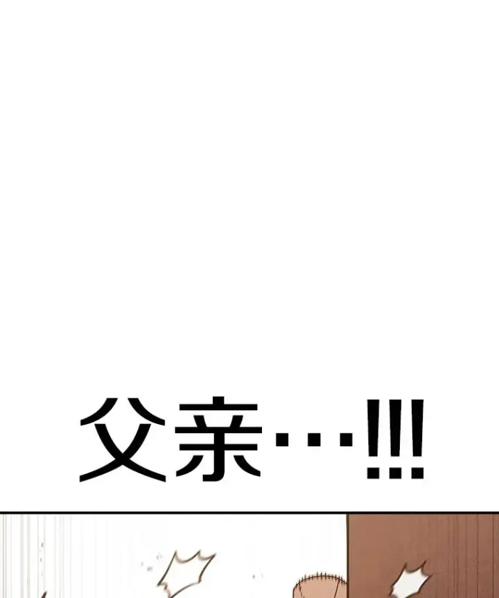 《时间静止的房子》114.无法弃权图130