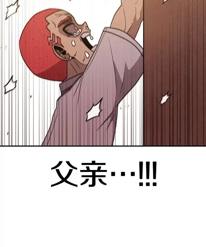 《时间静止的房子》114.无法弃权图131