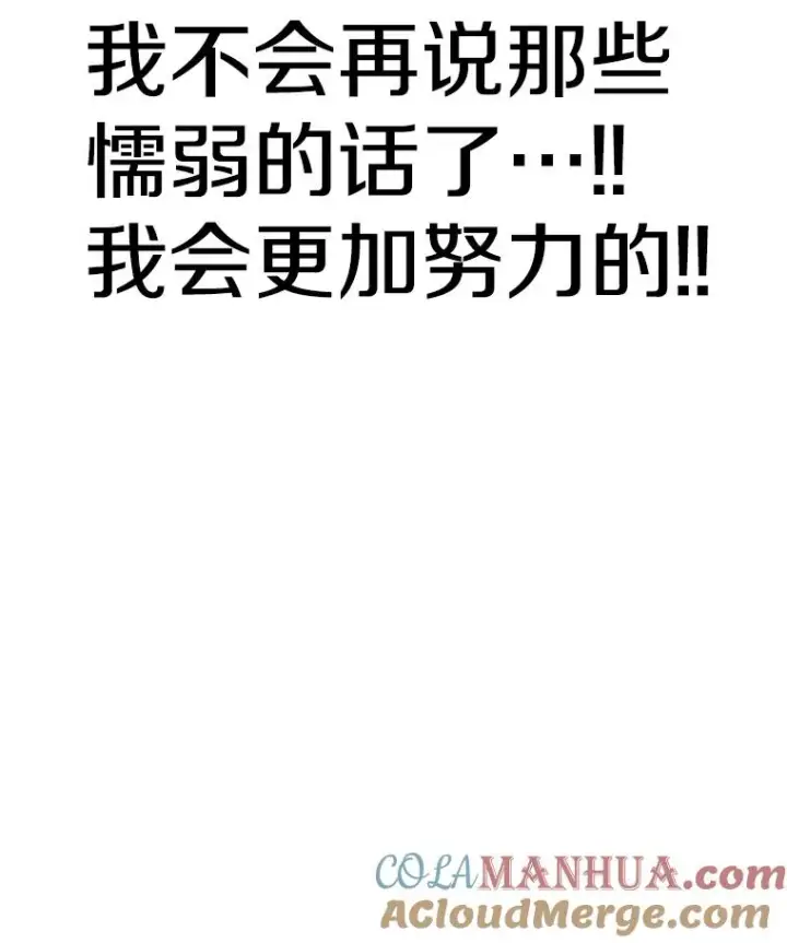 《时间静止的房子》114.无法弃权图137