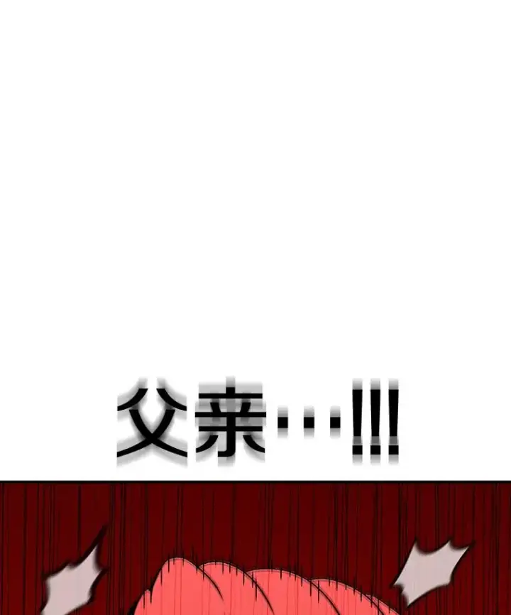 《时间静止的房子》114.无法弃权图138