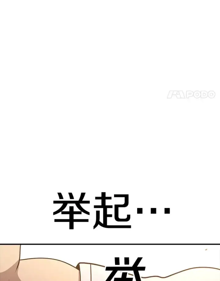 《时间静止的房子》114.无法弃权图160