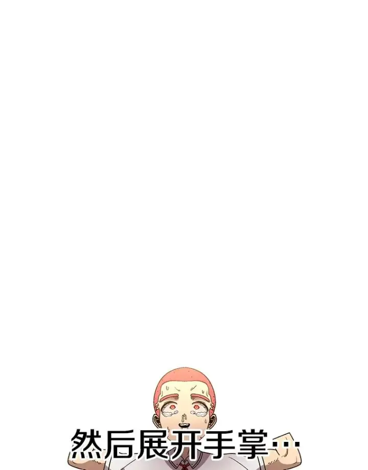 《时间静止的房子》114.无法弃权图162