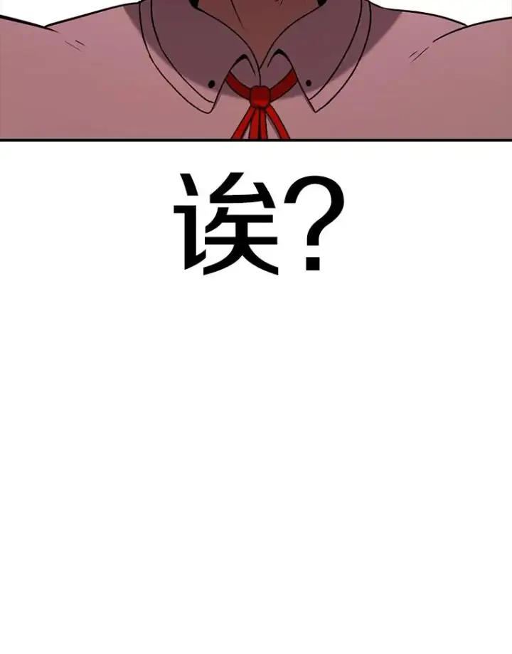 《时间静止的房子》114.无法弃权图166