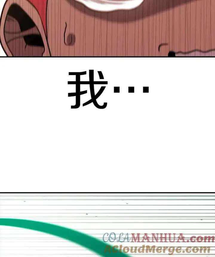 《时间静止的房子》114.无法弃权图173