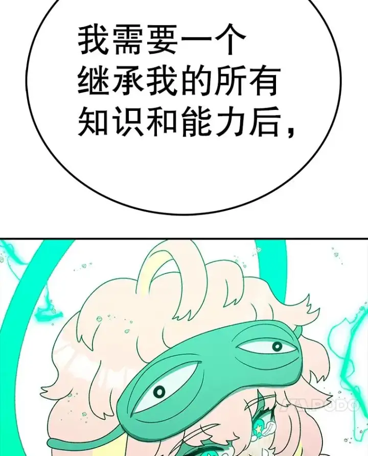 《时间静止的房子》114.无法弃权图28