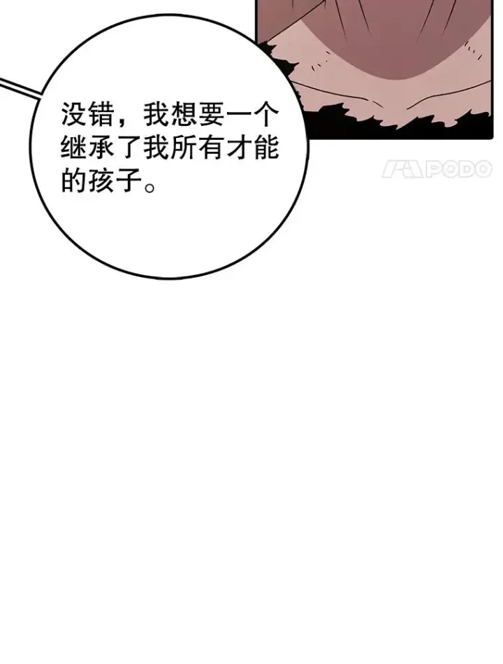 《时间静止的房子》114.无法弃权图32