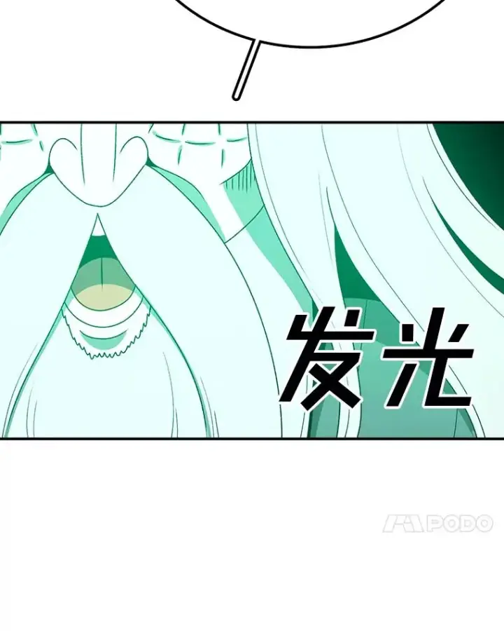 《时间静止的房子》114.无法弃权图38