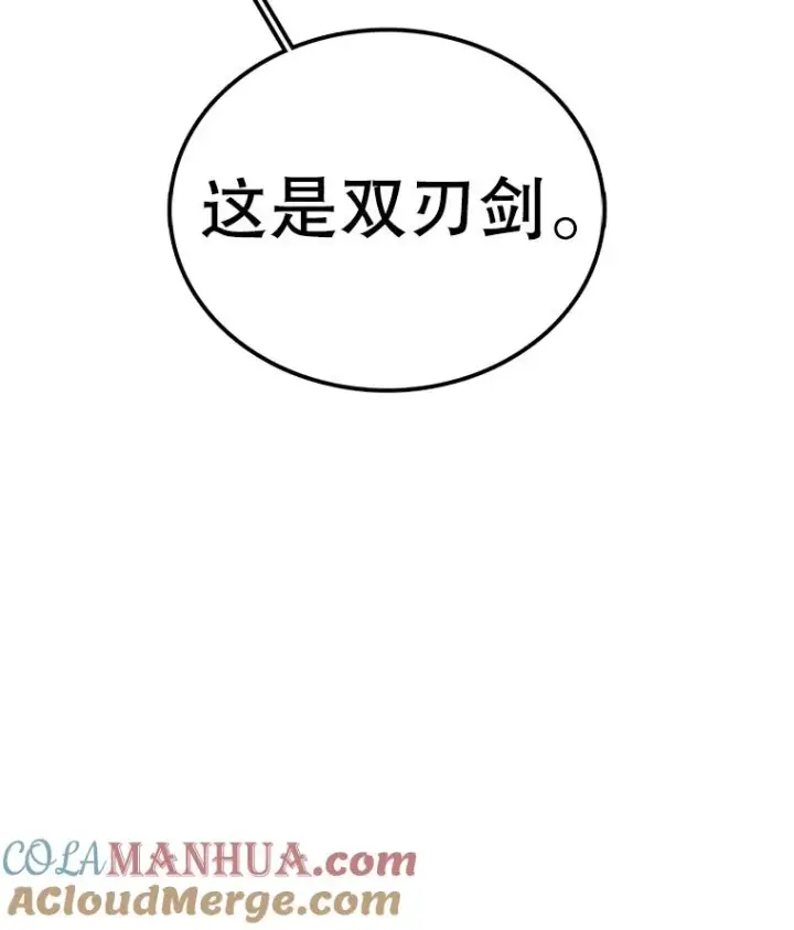 《时间静止的房子》114.无法弃权图57