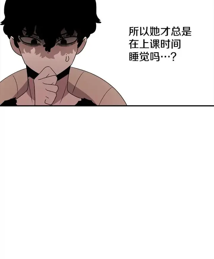 《时间静止的房子》114.无法弃权图64