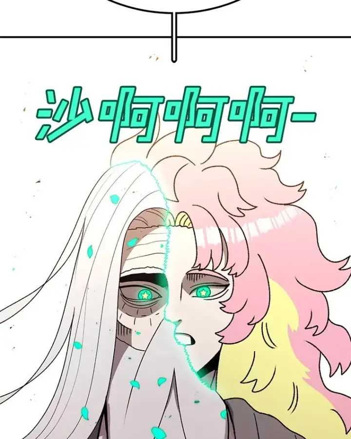 《时间静止的房子》114.无法弃权图66