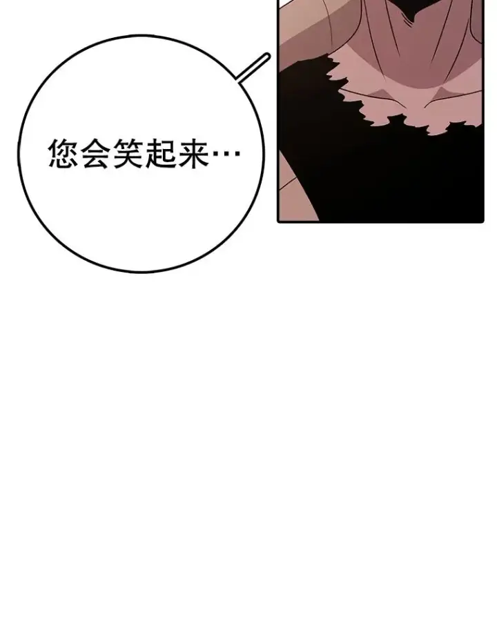 《时间静止的房子》114.无法弃权图72