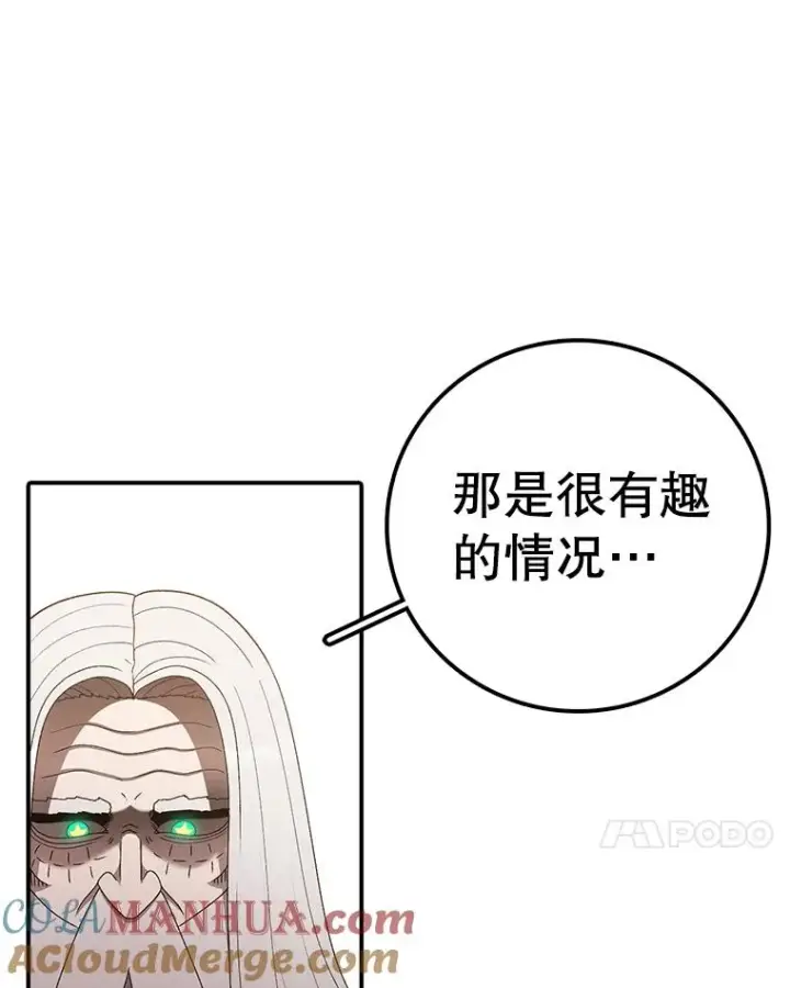 《时间静止的房子》114.无法弃权图73