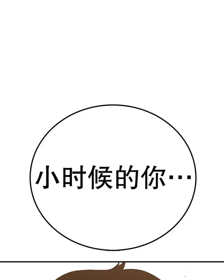 《时间静止的房子》114.无法弃权图75