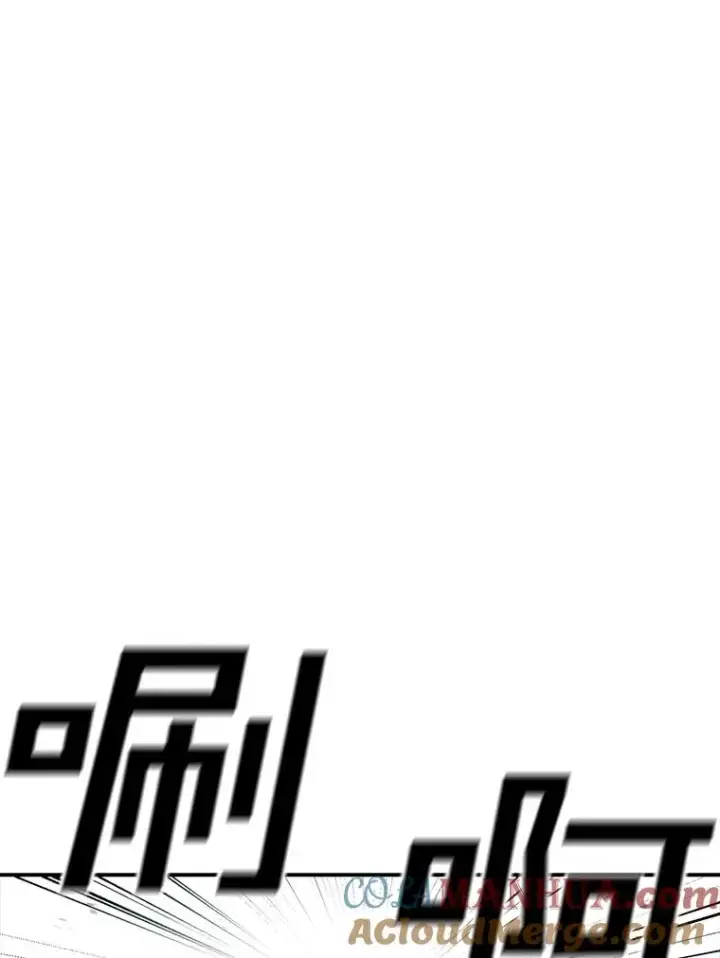 《时间静止的房子》114.无法弃权图81