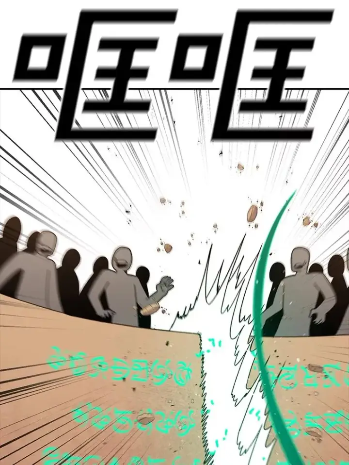 《时间静止的房子》114.无法弃权图86
