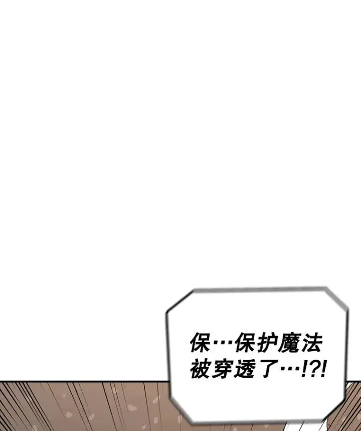 《时间静止的房子》114.无法弃权图88