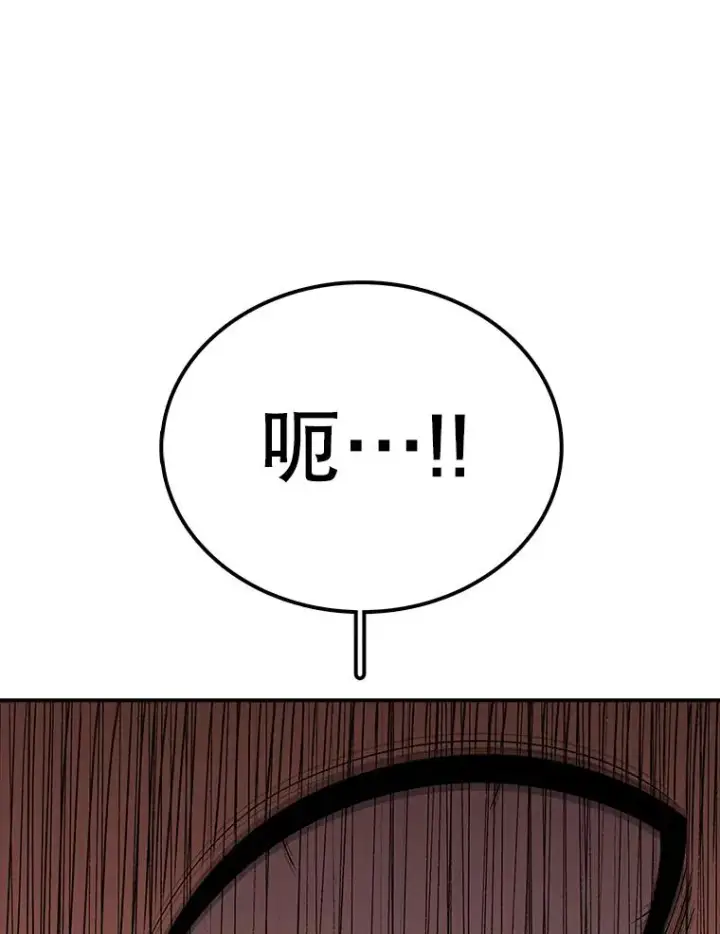 《时间静止的房子》114.无法弃权图96