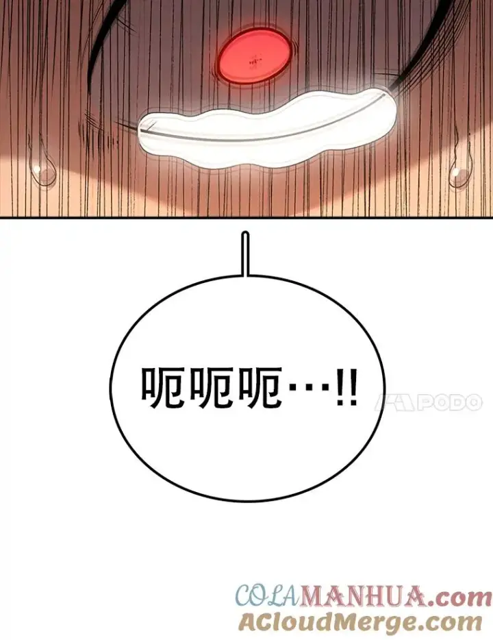 《时间静止的房子》114.无法弃权图97
