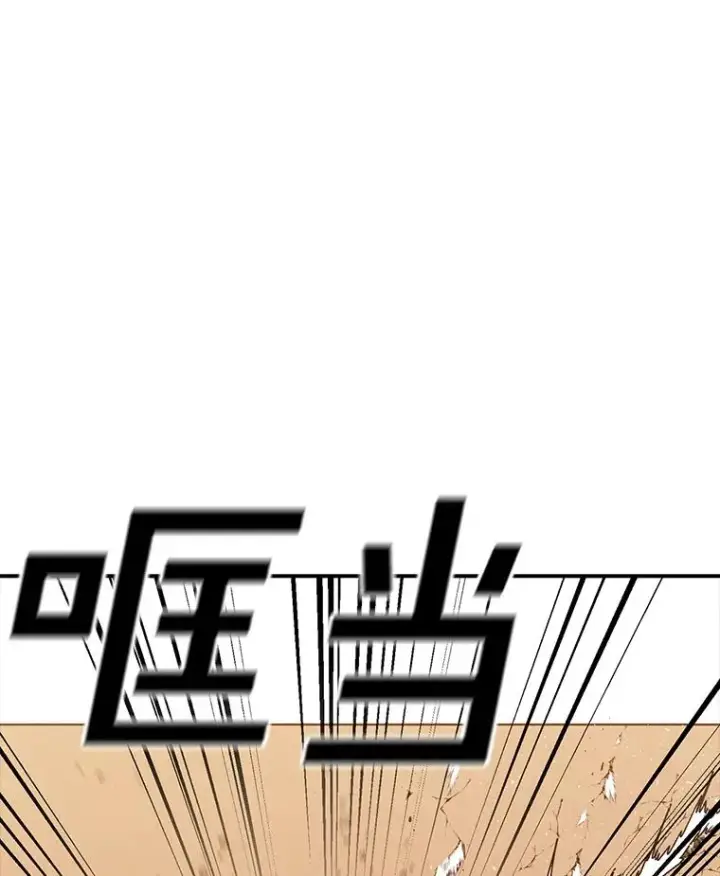 漫画《时间静止的房子》115.以人为镜第10张图
