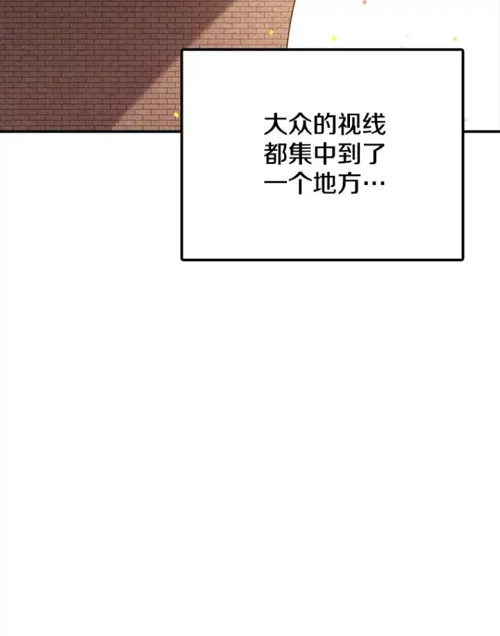 漫画《时间静止的房子》115.以人为镜第102张图