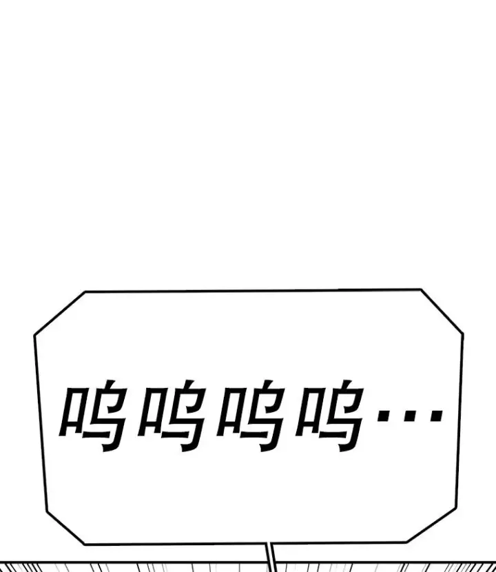 漫画《时间静止的房子》115.以人为镜第111张图
