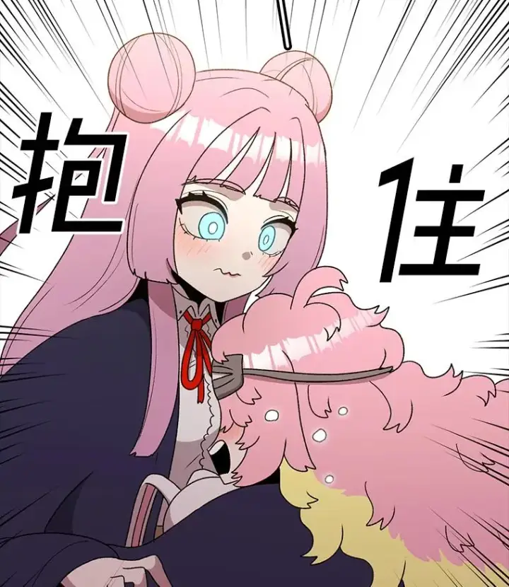 漫画《时间静止的房子》115.以人为镜第112张图