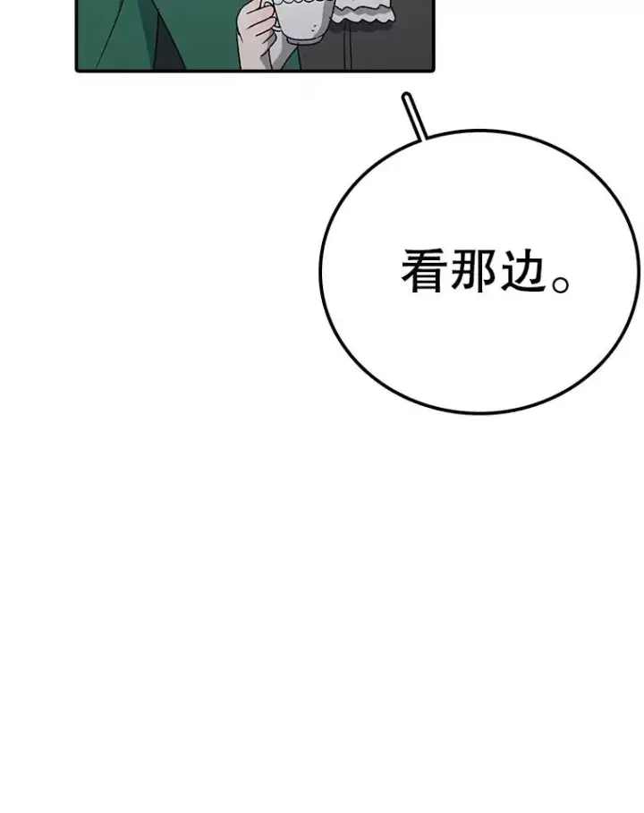 漫画《时间静止的房子》115.以人为镜第139张图