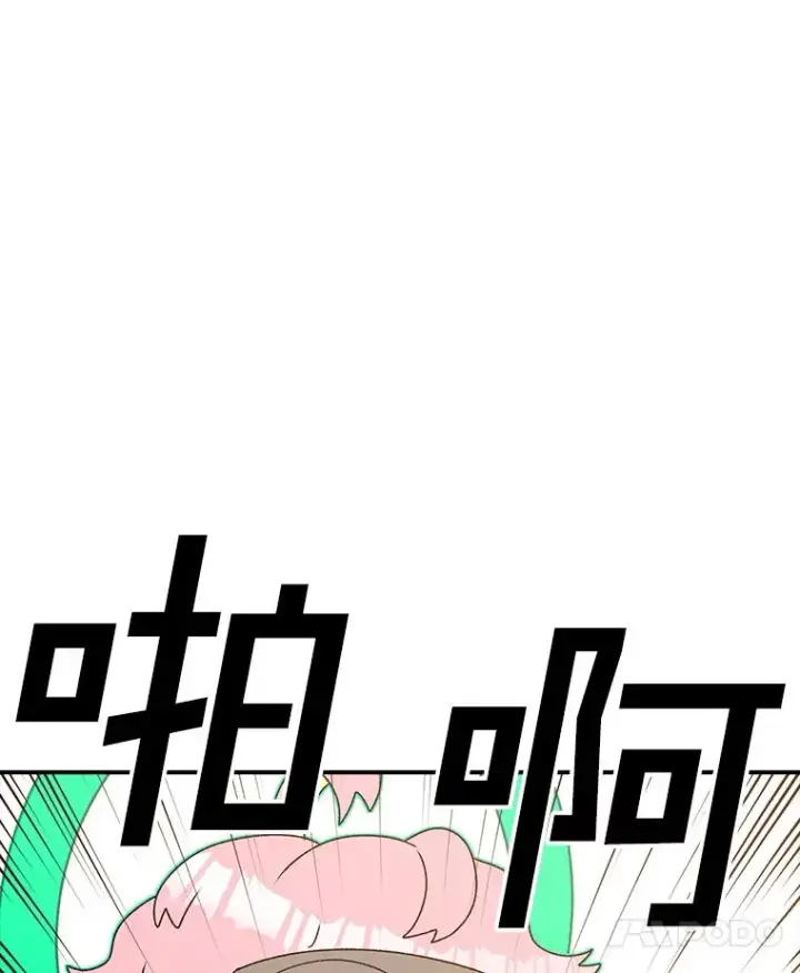 漫画《时间静止的房子》115.以人为镜第15张图