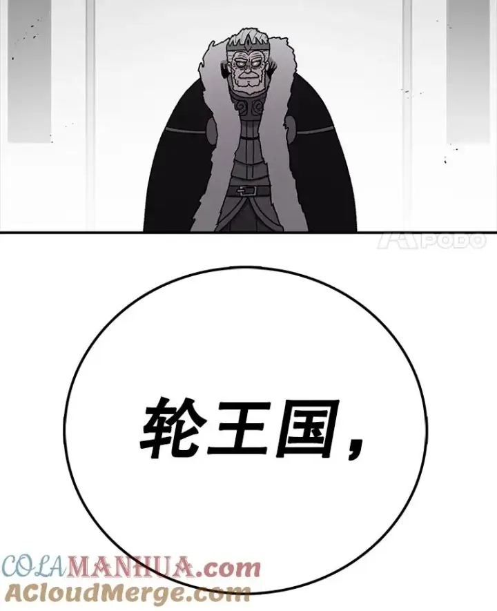 漫画《时间静止的房子》115.以人为镜第157张图