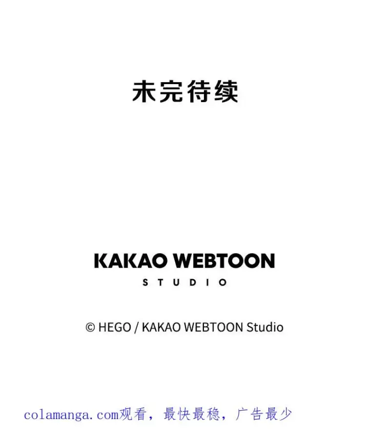 漫画《时间静止的房子》115.以人为镜第162张图
