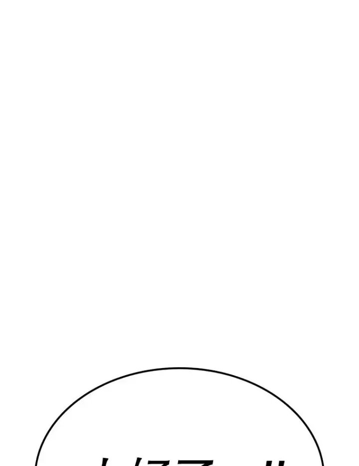 漫画《时间静止的房子》115.以人为镜第20张图