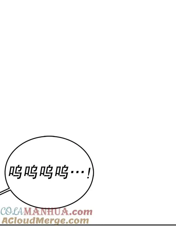 漫画《时间静止的房子》115.以人为镜第25张图